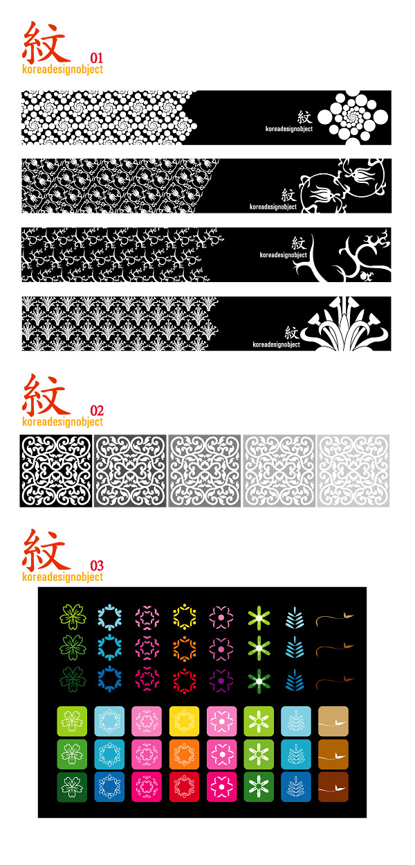 矢量花卉花边花纹 韩国矢量花纹精选-2