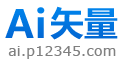 4A矢量